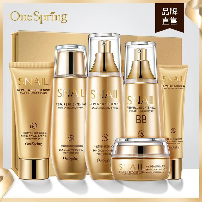 送妈妈【黄金蜗牛六件套】蜗牛美肤补水护肤化妆品套装全套正品礼盒