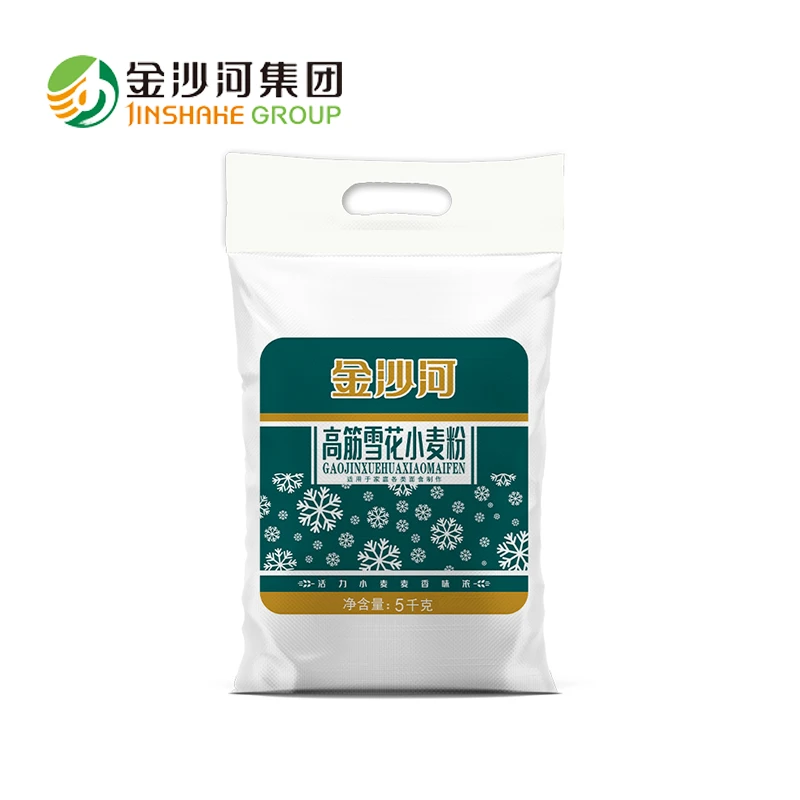 金沙河面粉10斤小袋装小麦馒头水饺烘焙专用家用高筋面粉烘焙原料