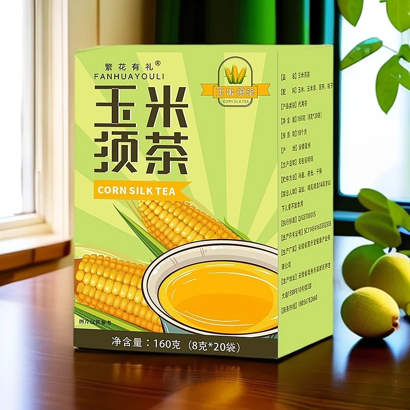 玉米须茶玉米纤维泡水喝熬夜肝养独立茶包元气休闲养生茶