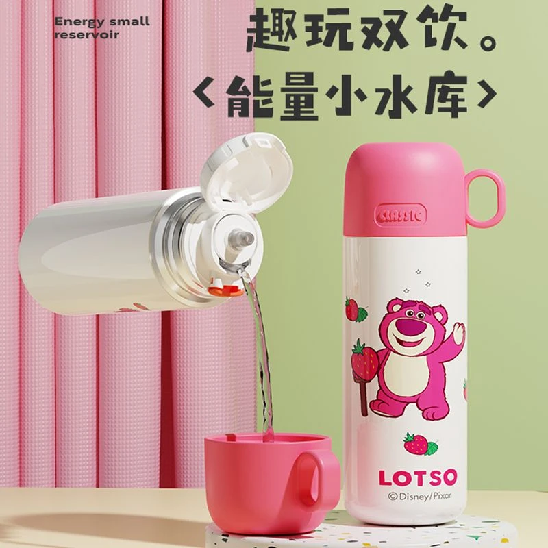 迪士尼子弹头保温杯女食品级316小学生儿童水杯上学专用水壶500ML
