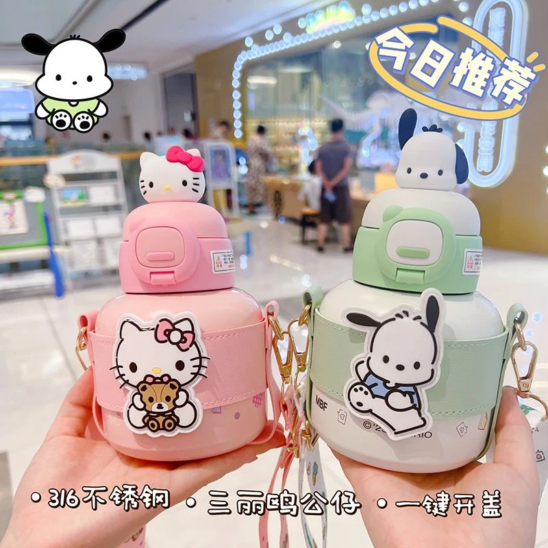 HelloKitty正版三丽欧家族316保温杯吸管杯子小胖杯大肚杯高颜值