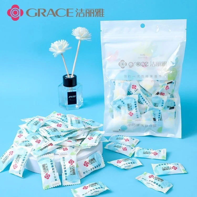 洁丽雅一次性洗脸巾旅行便携式独立包装 50粒/袋卸妆颗粒吸水加厚