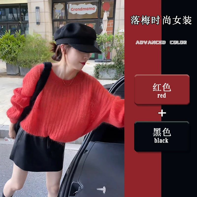 慵懒风穿搭一整套秋季新款软糯显白圆领针织衫高腰显瘦短裙两件套
