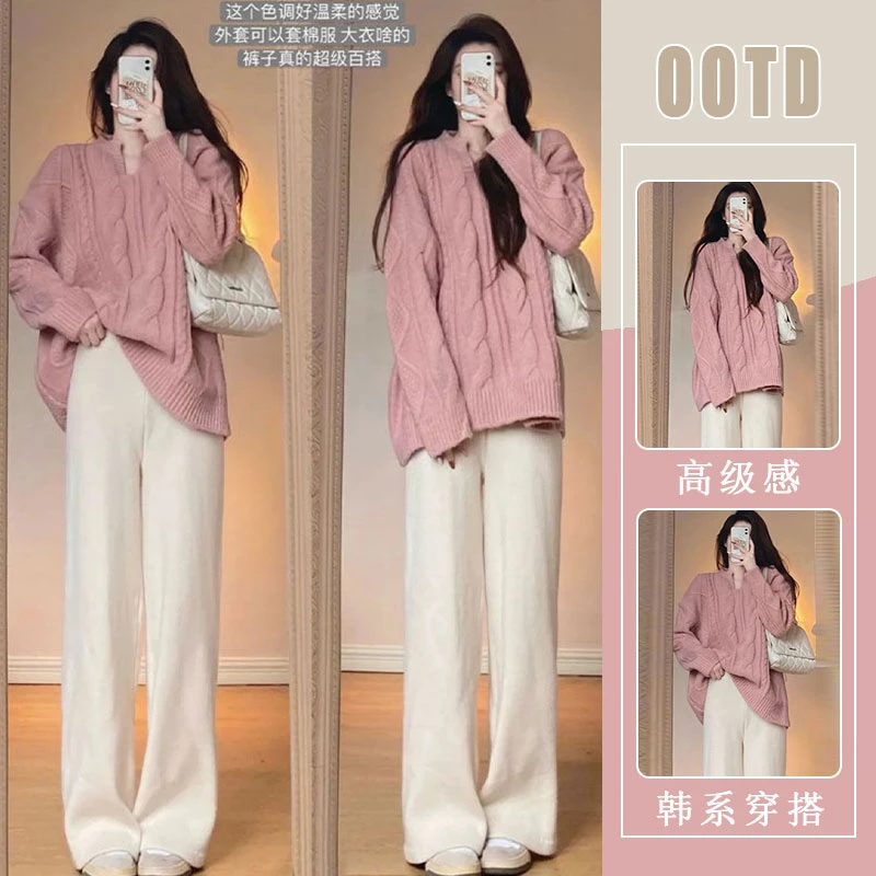 慵懒风V领针织杏色毛衣套装女秋冬款小个子宽松休闲阔腿裤两件套