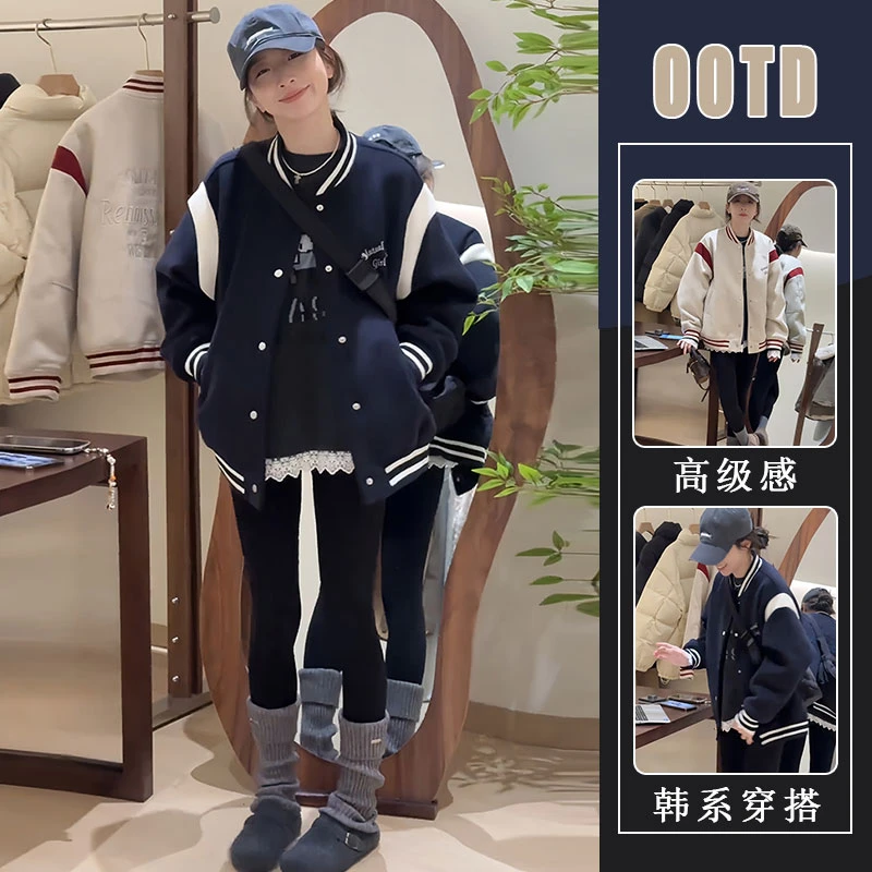 美式复古撞色棒球服外套女2024年秋冬宽松显瘦百搭夹克单排扣上衣