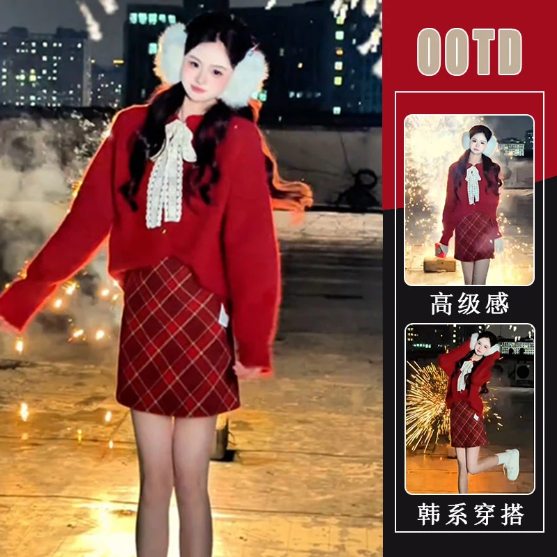 法式绝美气质蕾丝系带红色毛衣女装2025春秋新款格纹半裙新年套装
