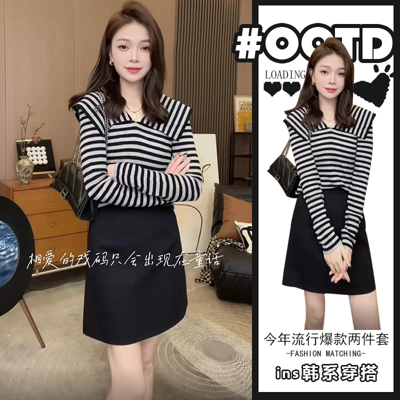 港风显瘦套装穿搭设计感条纹海军领长袖上衣+高腰气质显瘦半身裙