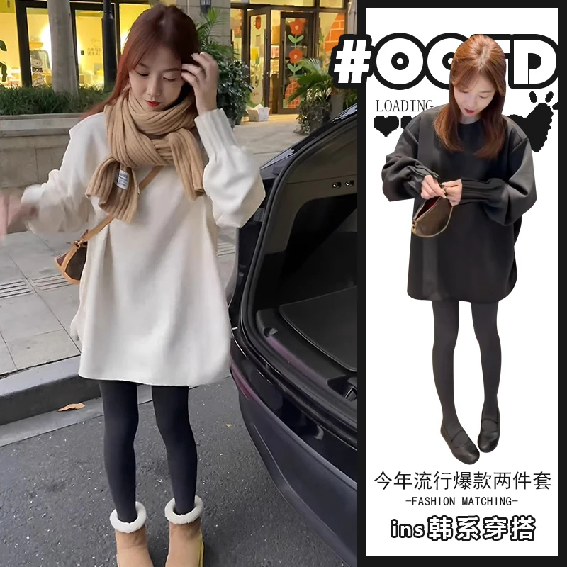 秋冬慵懒风气质宽松显瘦毛衣高腰修身显腿长打底裤简约休闲套装潮