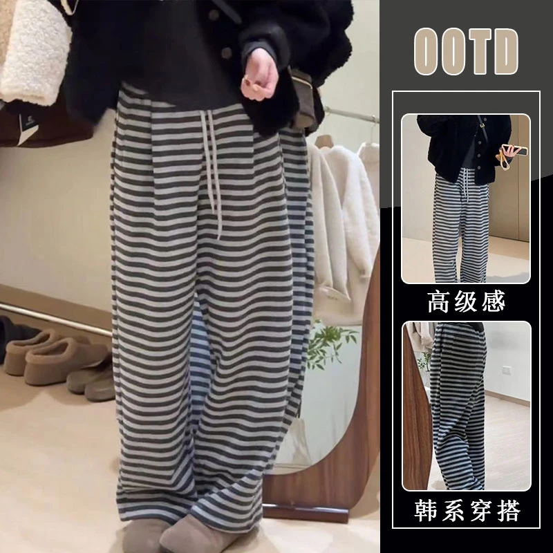 欧货宽松条纹直筒裤长裤女2025秋冬新款显瘦百搭加绒松紧休闲裤女