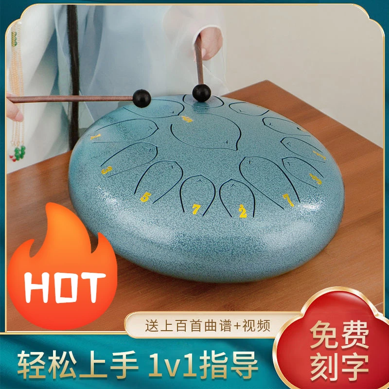 成人色空鼓学生鼓初学者专业演奏钢舌鼓空灵鼓13音15音空灵鼓乐器