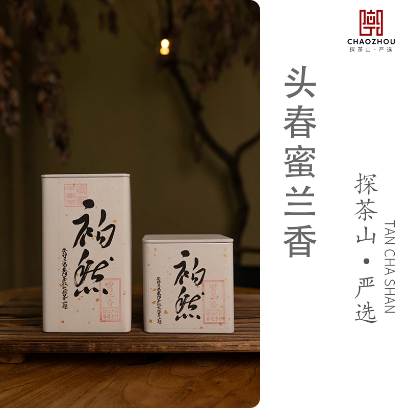 2023年凤凰单丛春蜜兰香性价比推荐款 中熟火