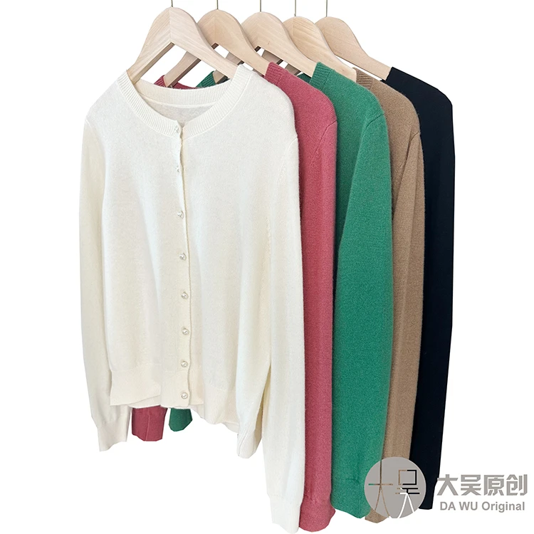 《大吴原创》“赫本”春秋精纺羊毛开衫百搭纯色圆领短长袖针织衫薄款