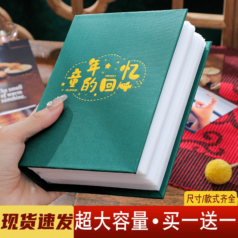 小相册本纪念册5寸6寸7寸六家庭版影集宝宝成长记录插页式大容量