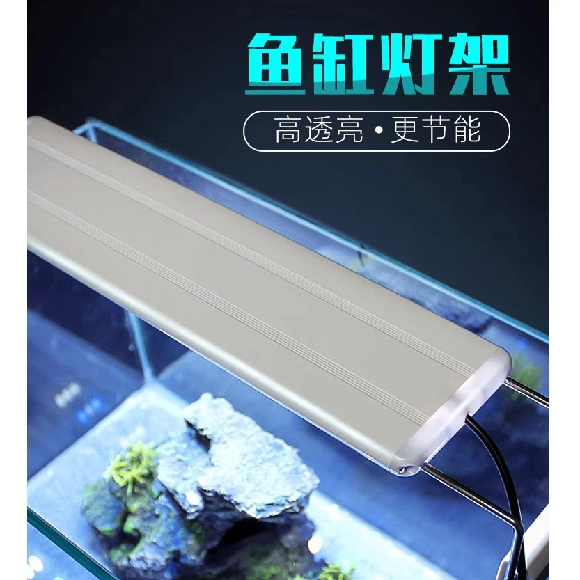LED鱼缸水草灯带支架可伸缩照明节能灯水族箱专用植物补光水族灯