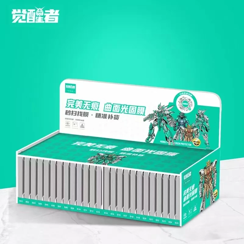 光固膜0.18五合一套装31个型号155张