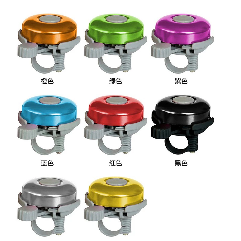 自行车配件大全 26寸包邮超响自行车铃铛喇叭山地自行车儿童单车