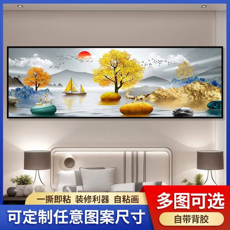 床头自粘墙贴卧室背景装饰贴纸房间简约客厅民宿酒店宾馆墙纸壁画