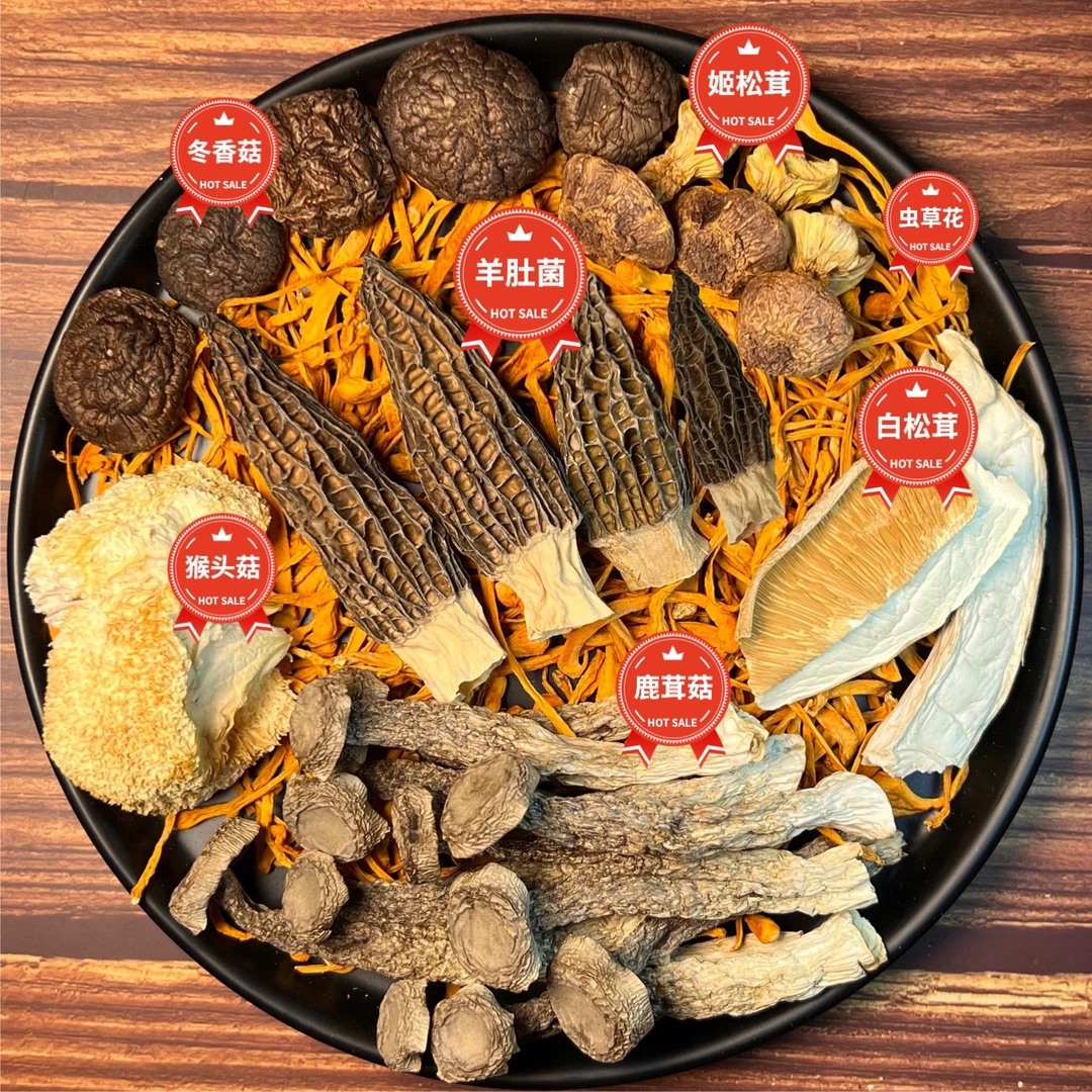 【菌菇汤包】70克/包七种菌菇组合搭配4颗羊肚菌煲汤食材营养美味