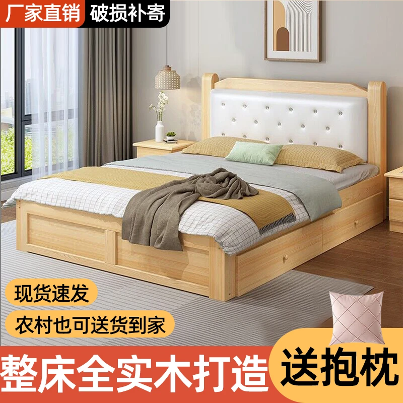 婼峘实木床现代简约1.8米双人床经济型出租房1.5主卧床储物软包床