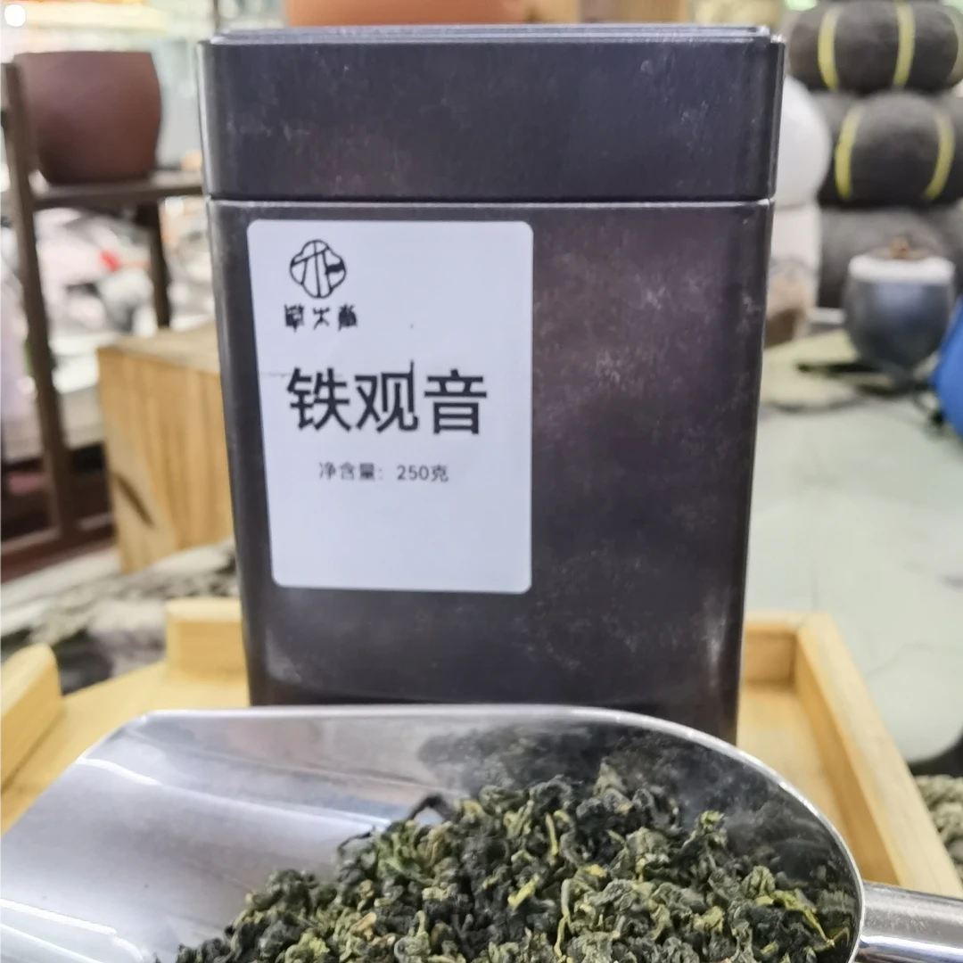福建安溪铁观音/清香型/浓郁口感持久耐泡