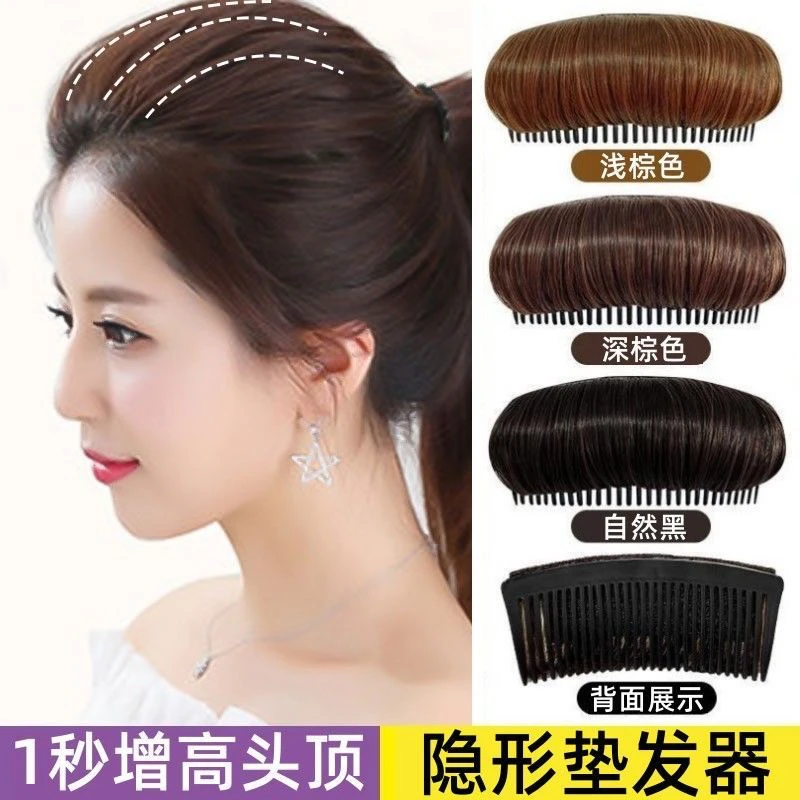 短发真发假发假发片发片无痕发垫