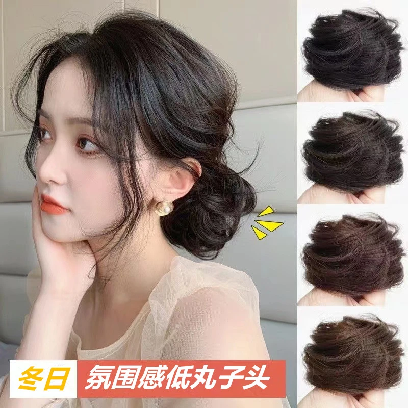蓬松丸子头假发圈减龄慵懒气质时尚简单好看展示可爱黑色女孩美丽