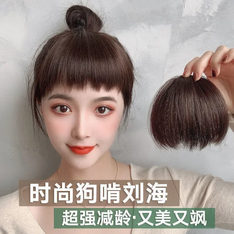 刘海真发自然前额假发片狗啃刘海轻薄女头顶一片式隐形假发片刘海
