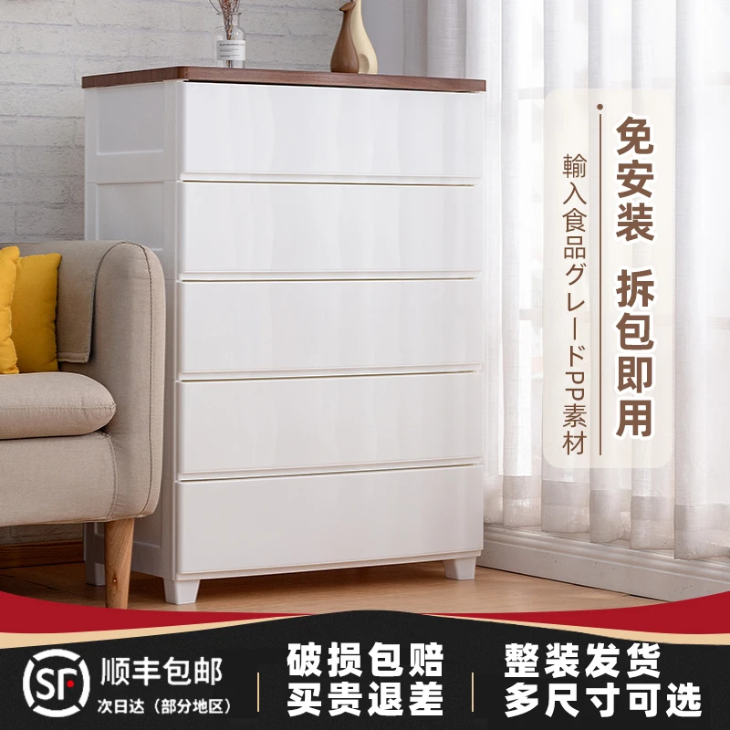 IRIS/爱丽思塑料抽屉式收纳柜子宝宝衣柜爱丽丝婴儿童家用储物柜
