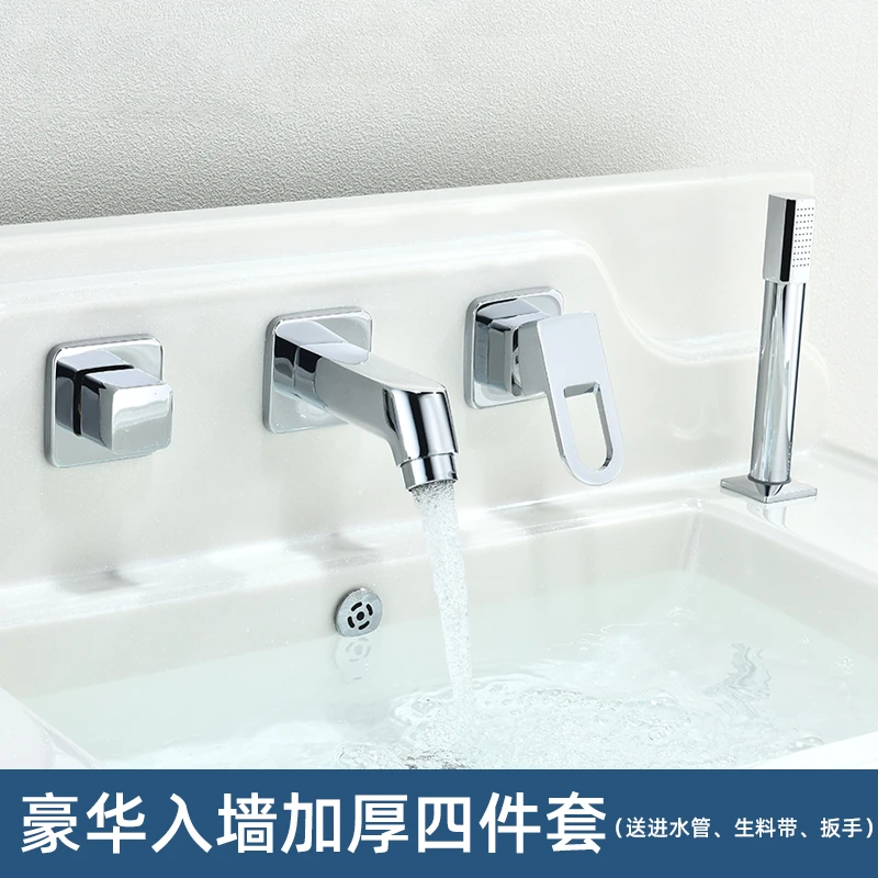 九牧王分体入墙抽拉式洗脸盆龙头冷热三孔套装洗手盆台盆水龙头