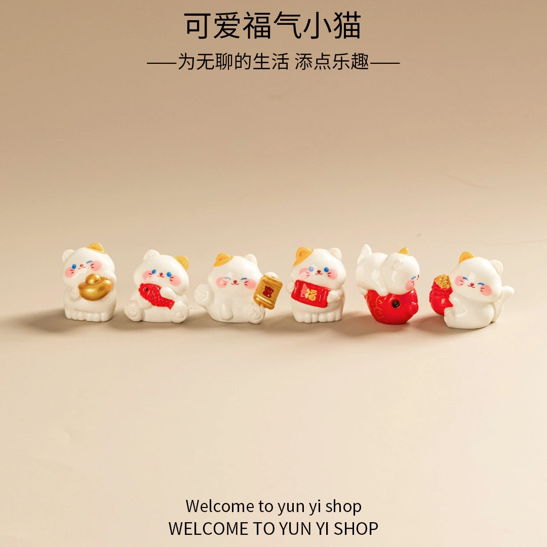 【6个一套】招财猫微景观摆件树脂工艺品汽车中控台装饰