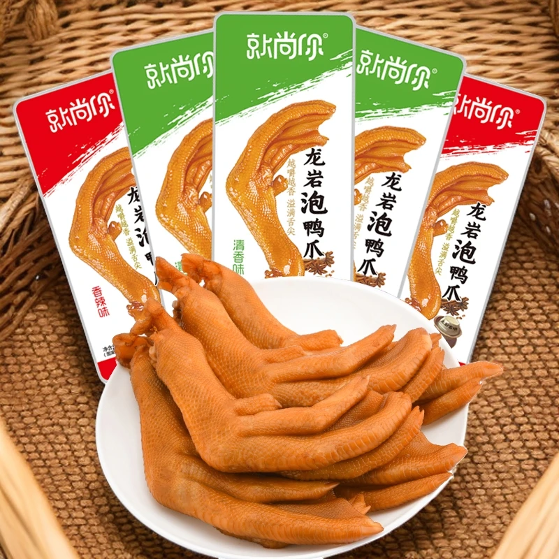 就尚你龙岩特产泡鸭爪32g*15个 精挑细选大号鸭爪 新鲜休闲真空