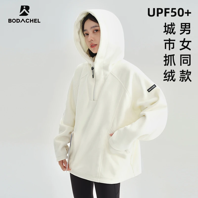 BODACHEL情侣抓绒衣外套保暖摇粒绒套头卫衣连帽加厚加绒秋冬上衣