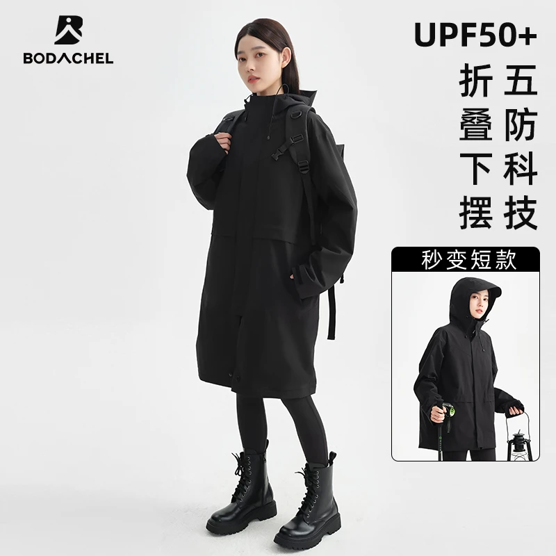 BD中长款宽松冲锋衣女2023新款外套春秋冬潮牌男薄户外防水登山服