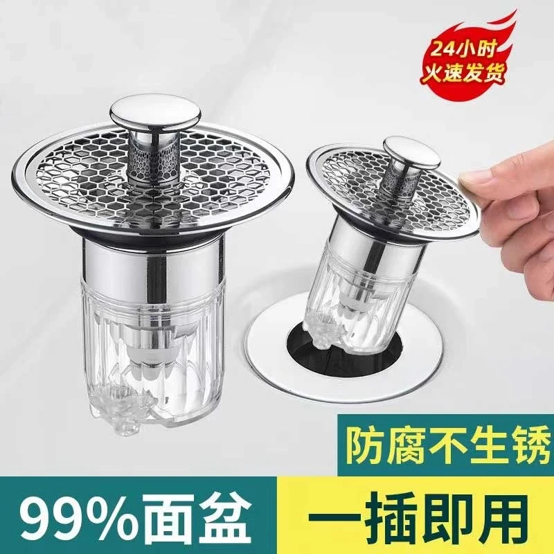 高品质洗手池防返臭过滤网弹跳芯面盆下水器防头发堵塞按压式排水