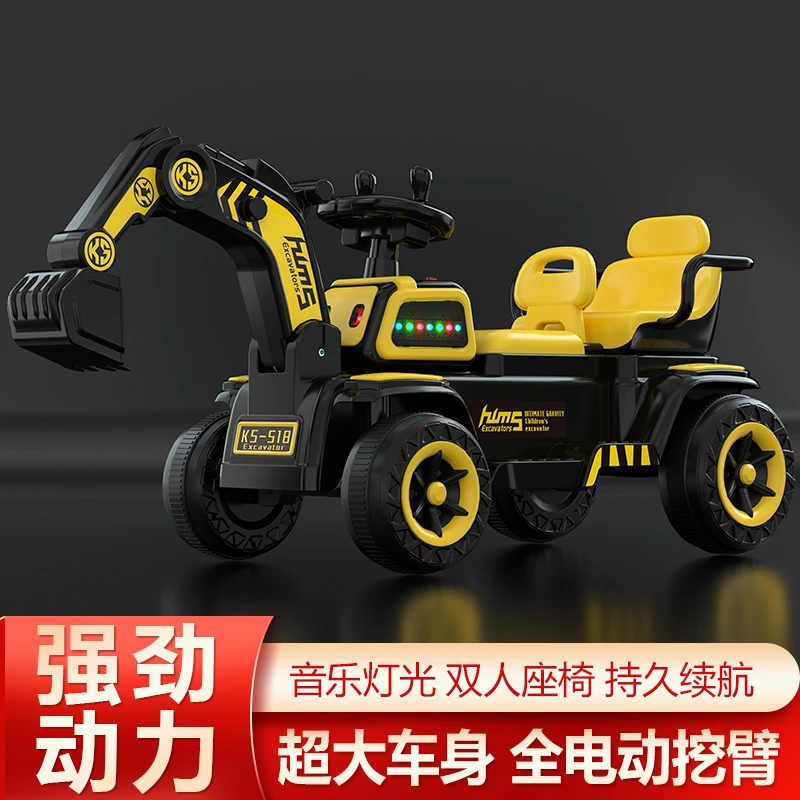 动力挖掘机宝贝可坐人充电挖土勾机多功能特大号音乐挖机宝宝玩具