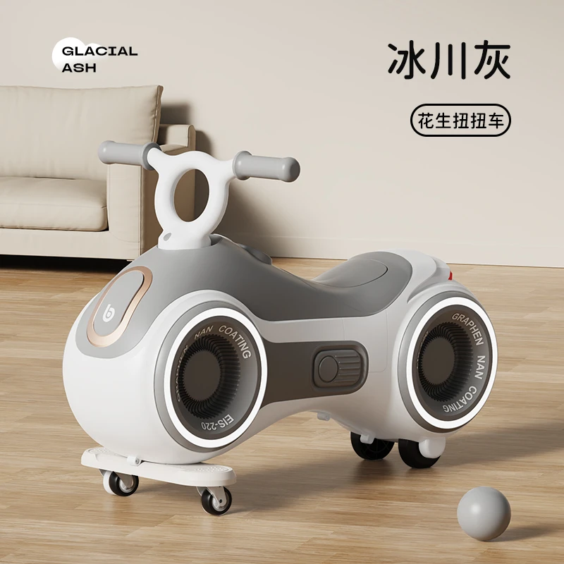 花生车 万向轮 防侧翻 静音 1-3岁可玩电动宝宝入门品质