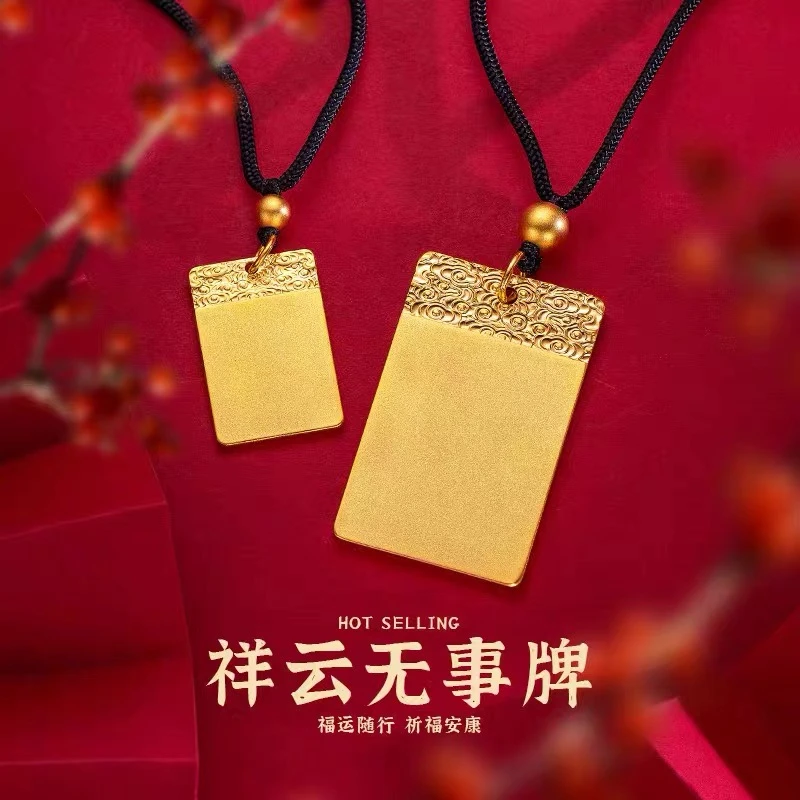 铜合金吊坠 无事牌实心吊牌 男女(买吊坠送绳子)
