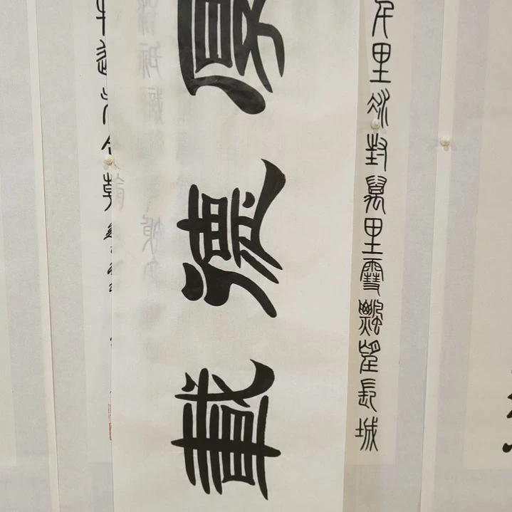 【闪购商品】书法云*