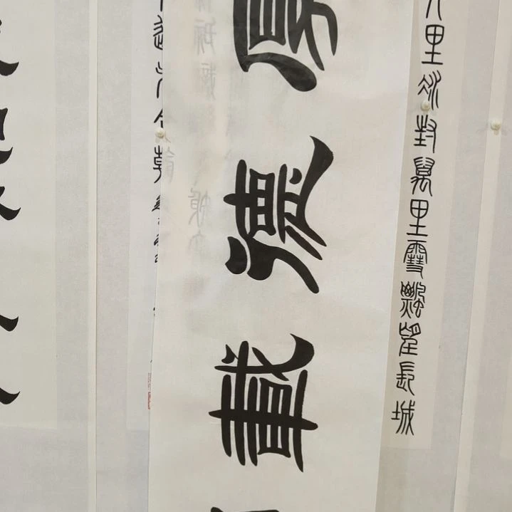 【闪购商品】书法陈一墨