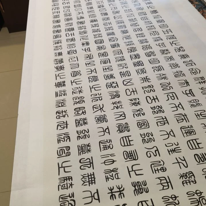 【闪购商品】书法挚**生