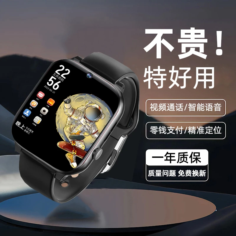 【可零钱支付】果芯云儿童电话手表插卡防水定位多功能小学生初高中