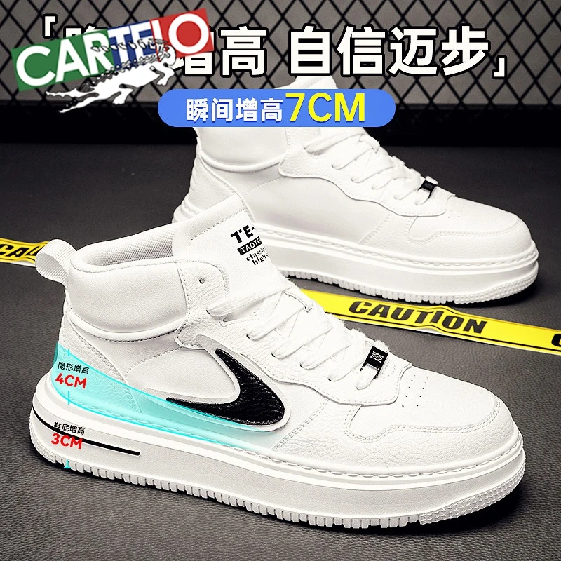 鳄鱼增高鞋男鞋夏季2024新款小白鞋男运动高帮板鞋隐形内增高7cm