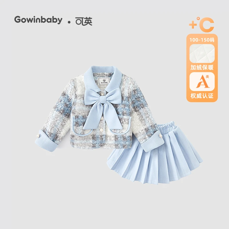 可英女童百褶裙套装小香风2024秋冬款女宝冬装女孩加绒加厚两件套