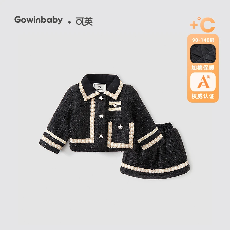 可英套装小香风春装高级2025秋冬女孩气质冬装女宝加绒保暖两件套