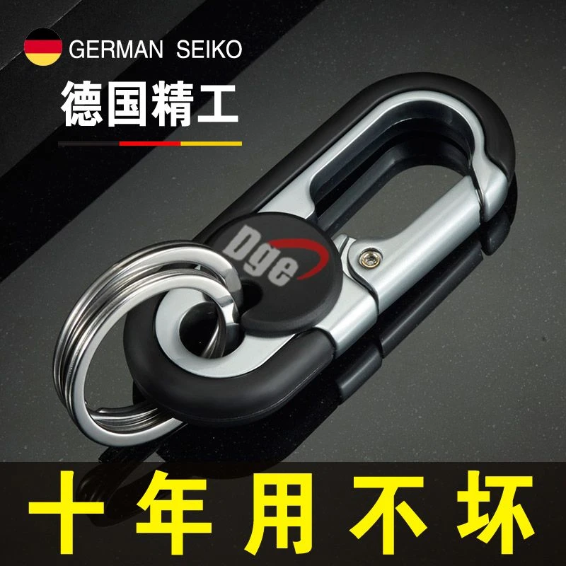 2024年新款男士汽车钥匙扣金属腰挂商务精致锁匙扣Diy双环钥匙链