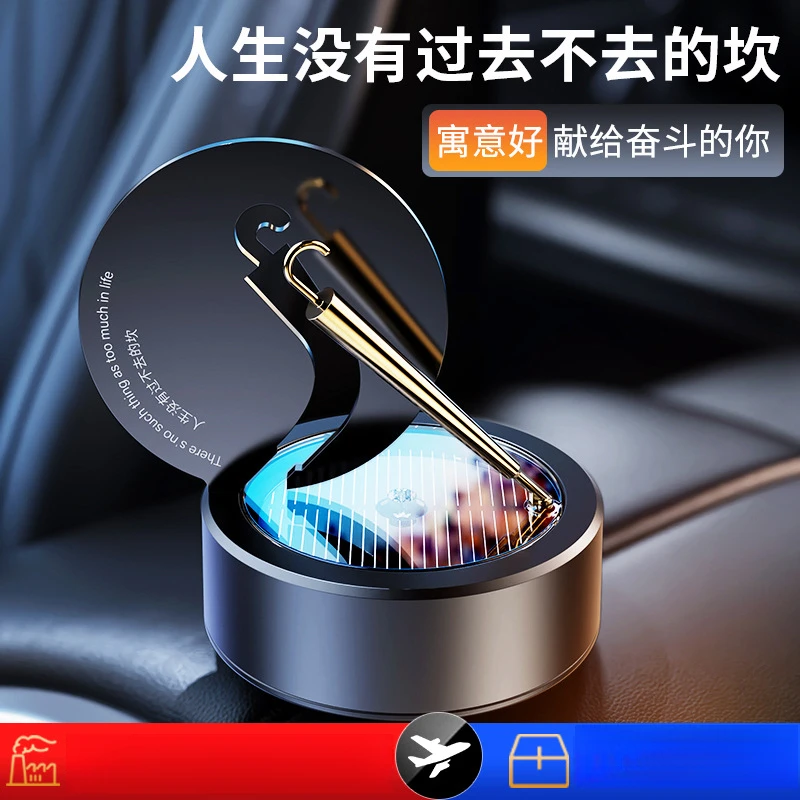汽车用品太阳能旋转车载香薰高级感汽车装饰品香水摆件香氛