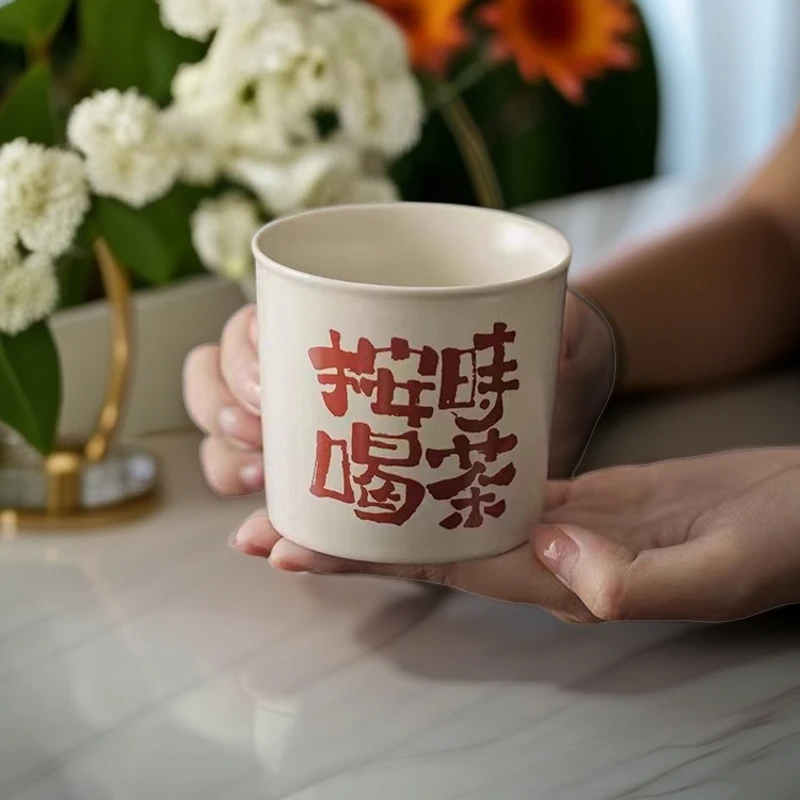 草木灰书法茶杯陶瓷主人杯个人杯家用可乐杯茶盏喝茶杯子暖手杯