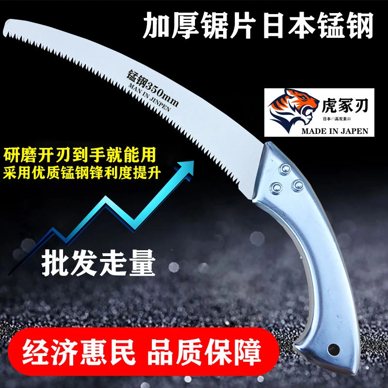 韩国手锯弯锯果树剪定锯园林修枝伐木锯木工松土锄草锯子锻打农具