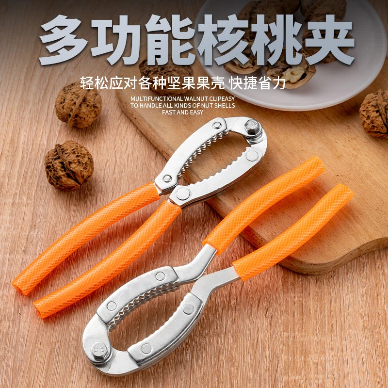 加厚核桃夹子开核桃神器剥黑桃工具1.4米槐木铁锹柄