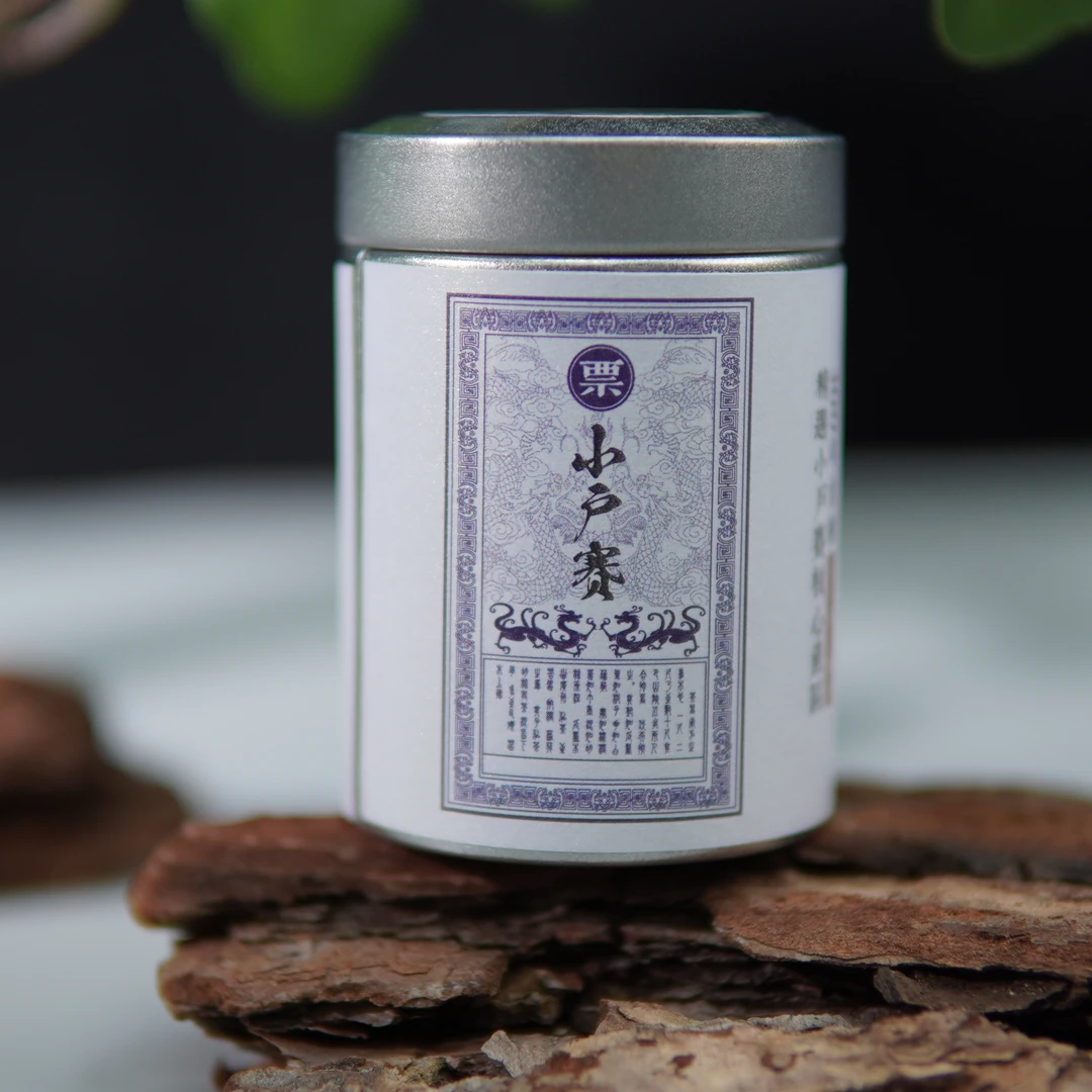 小户赛普洱生茶古树正宗优质精选原产地产区浓郁茶香品质春茶冲泡